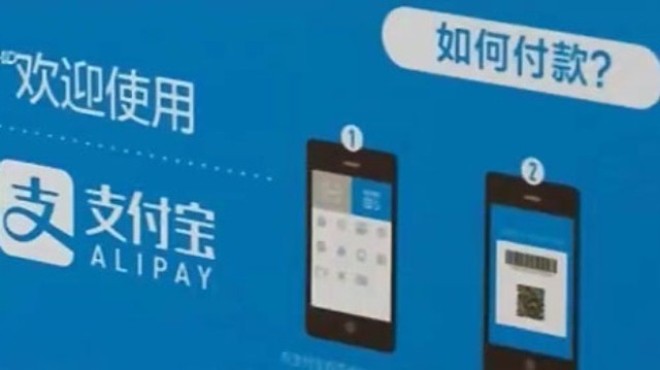 Dự luật giới hạn thanh toán trực tuyến có kìm hãm sự phát triển TMĐT tại Trung Quốc?